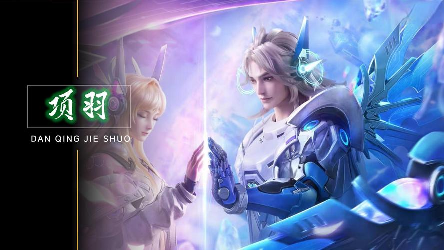 防反衔接 防反衔接