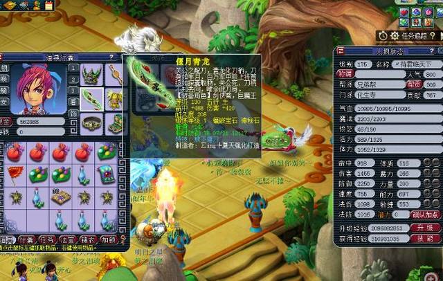 重点提醒 重点提醒