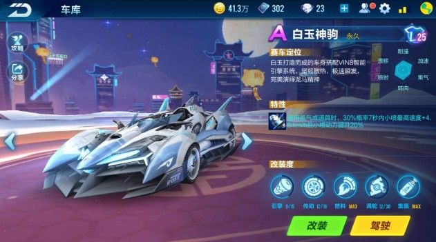 正如格纳布 正如格纳布