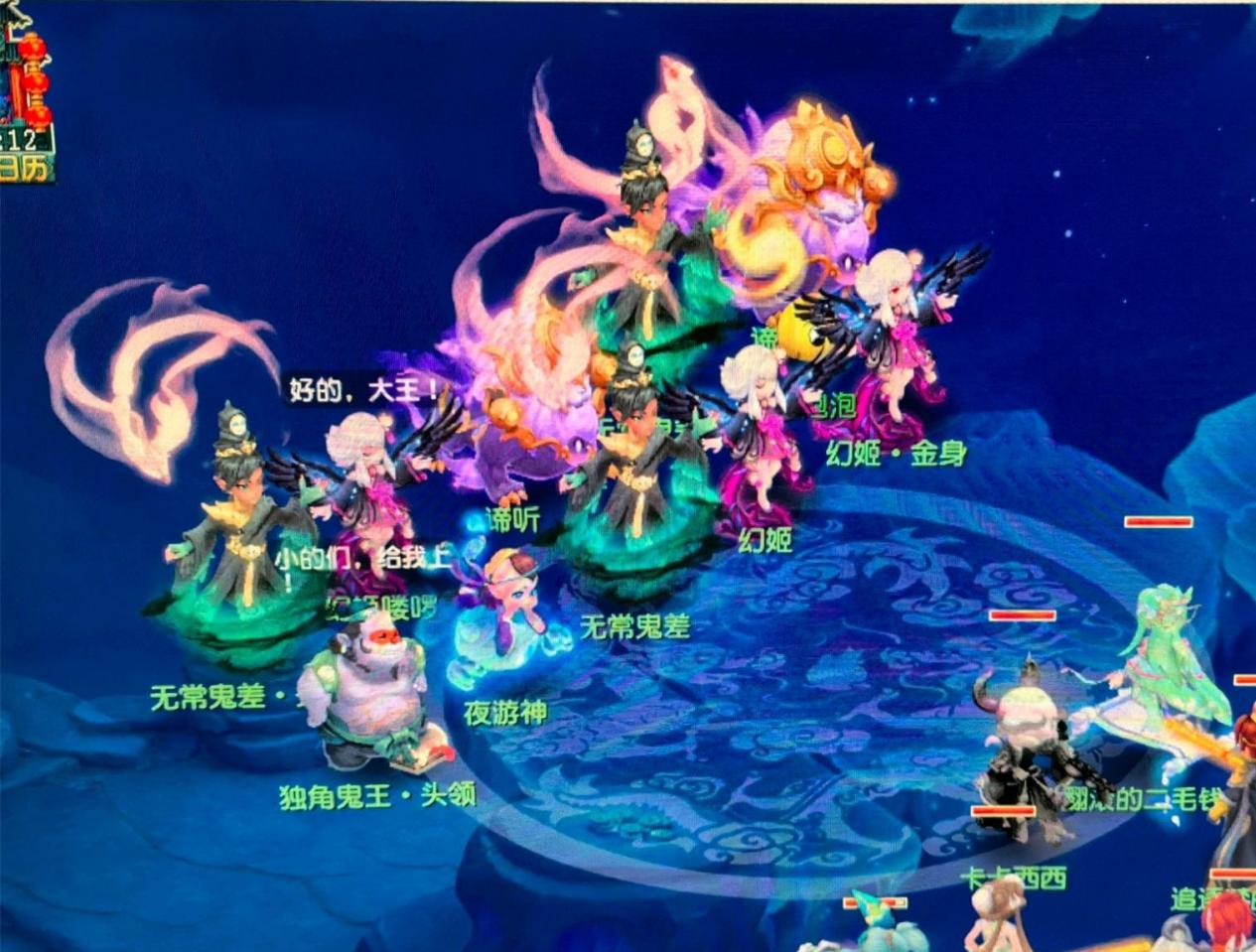 逐将于2月 逐将于2月